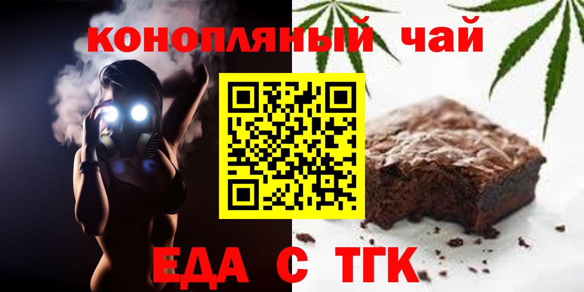 COCAIN  МАРИХУАНА  Ульяновск  ГАШ  Alpha PVP СОЛЬ   Codein  Канабис  Героин  Cocaine  Меф кристаллы  Вход с VPN 