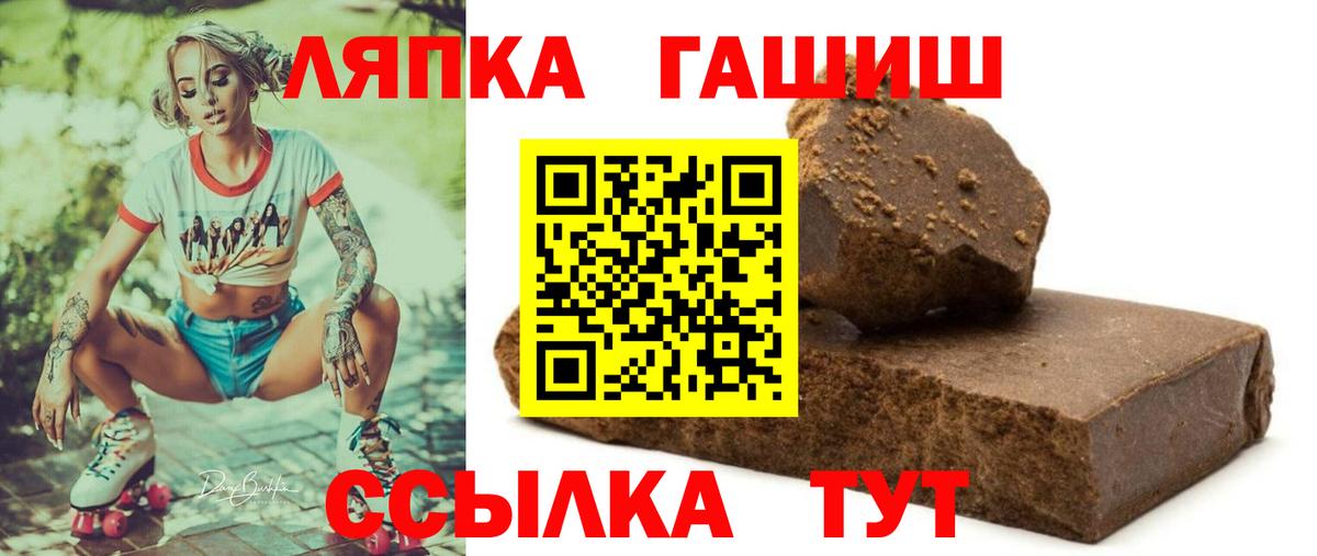 ГАШ Изолятор  Гашиш ice o lator  Ульяновск  Вход с VPN 
