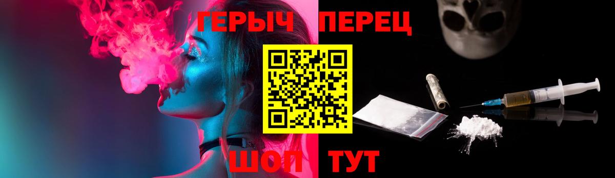 Героин белый Ульяновск