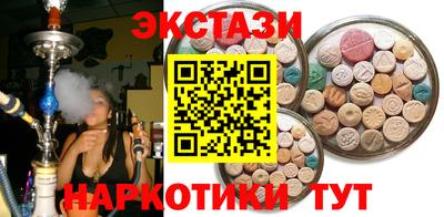 MDMA Моздок