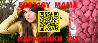 MDMA Моздок
