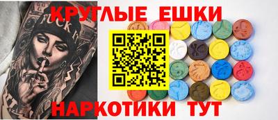 MDMA Моздок