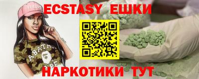 винт Можга