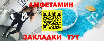 винт Можга