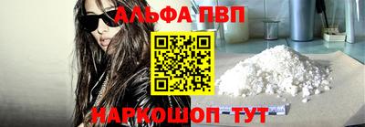 винт Можга
