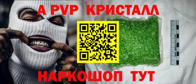 винт Можга