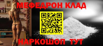 винт Можга