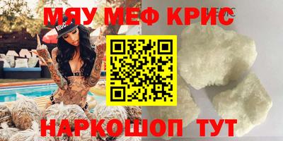 MDMA Моздок