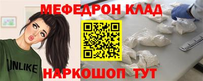 MDMA Моздок