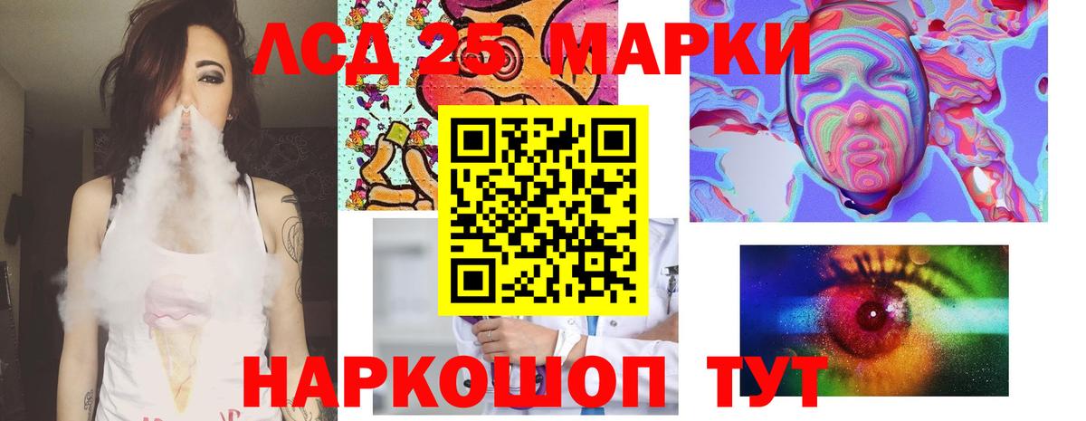 Ульяновск  Лсд 25 экстази кислота  Вход с VPN  ЛСД экстази кислота 