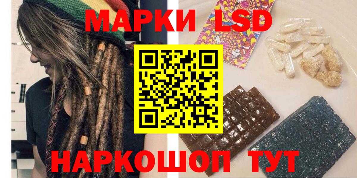 Галлюциногенные грибы Ульяновск