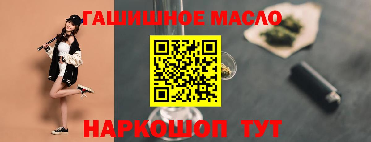 Дистиллят ТГК вейп Ульяновск